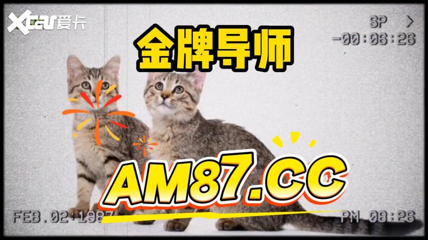 搜狐财经:快3导师带赚钱上岸