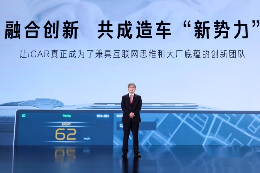 iCAR品牌要出圈，年轻人要出力！