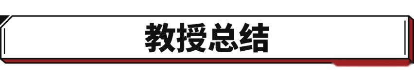 5万能买到的SUV，实力竟然还不错？还敢说自己没钱买吗？