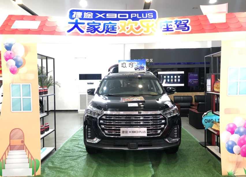 旅行家就该拥有“旅行+”基因的SUV！捷途 X90 PLUS正式上市