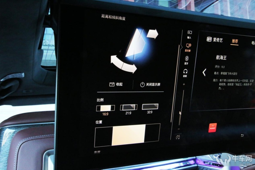 强者的自我颠覆 试驾宝马i7 xDrive60L