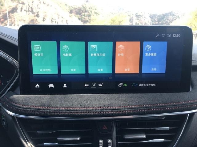 20万级别既好开又运动的SUV 体验福特锐际