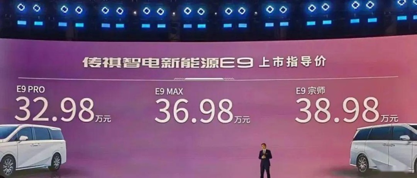 同级唯一2.0T插混MPV，续航1032公里，传祺E9霸气、端庄且高端