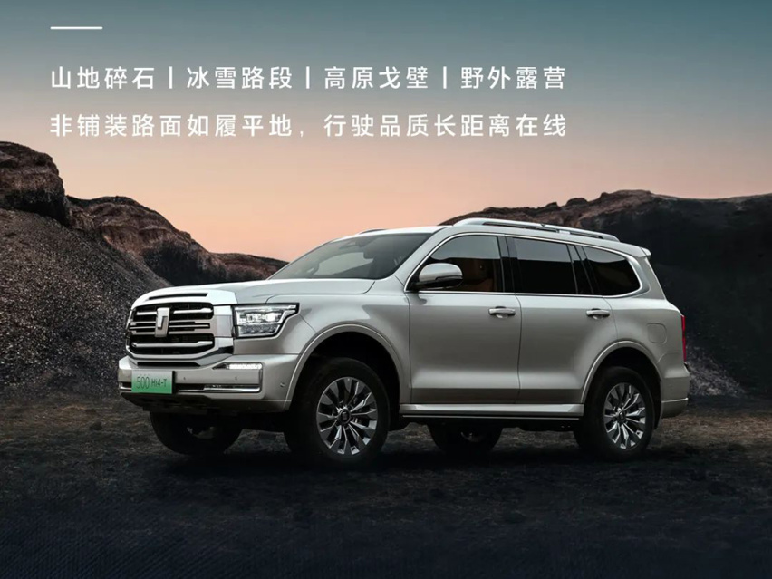 坦克500 Hi4-T将定于6月26日上市，功率不减，油耗更低