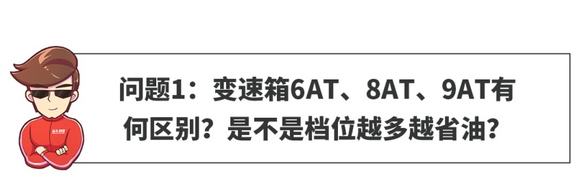 【网友问答】汽车网站上查到的成交价靠谱吗？
