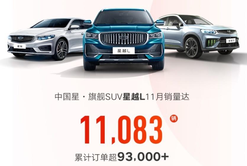 看完这三款车，难道还有人说国产车不行？