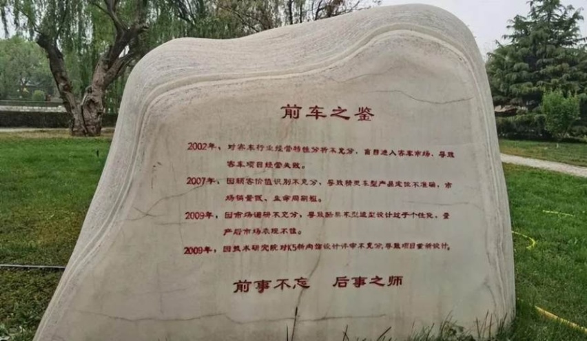 独评 | 铁打营盘流水“将”，王凤英陈思英李鹏程未来前路几何？