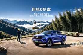 成都车展：长城炮Hi4-T生态车型发布，飞手版15.18万元起