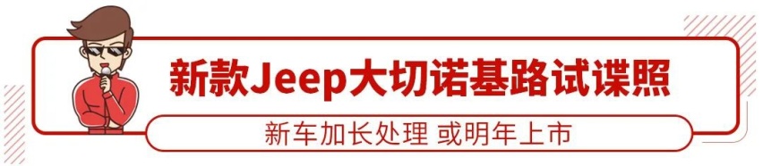 6座7座可选，预售13万起国产新车这外观你能接受？