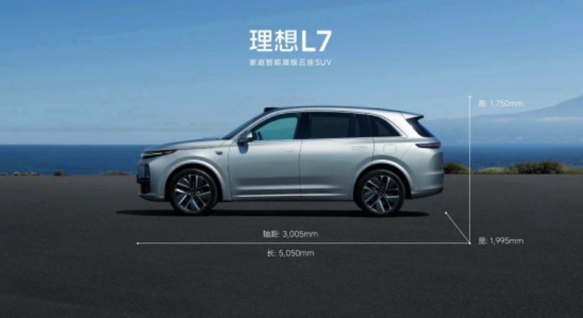 相差2万元其余都相同，买5座理想L7还是6座理想L8？