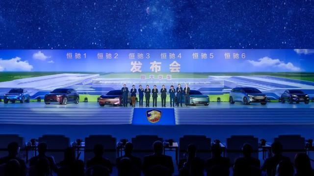 后发先至 恒大集团大手笔进军万亿汽车市场
