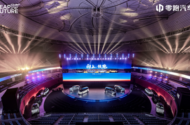 零跑十年：一群工程师的造车长跑