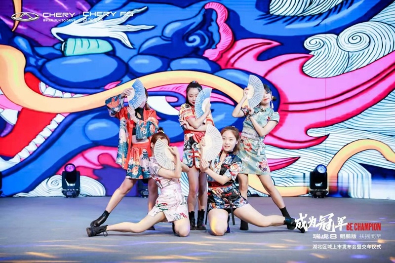 奇瑞瑞虎8·鲲鹏版·扶摇而至 武汉站燃擎绽放