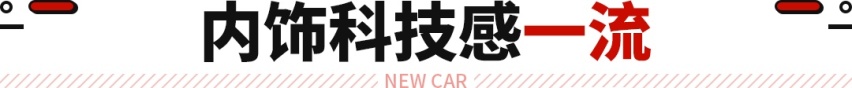 不贵不贵世界第二？这凯迪拉克售价仅次闪灵 车长超5.6米！