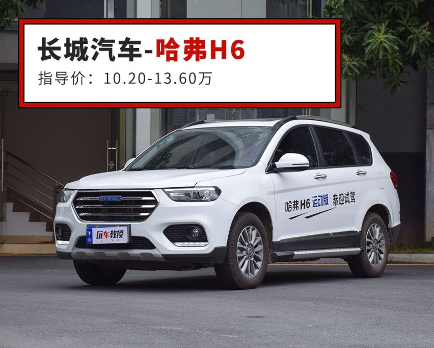 9月SUV销量榜！大众新车上市不到一年，拿下第二！