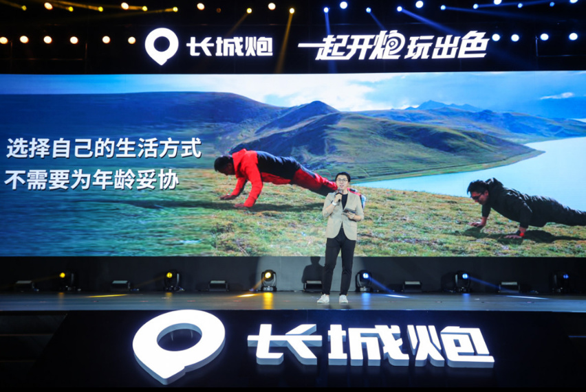 126800元起，长城炮乘用皮卡全球版惊喜上市！