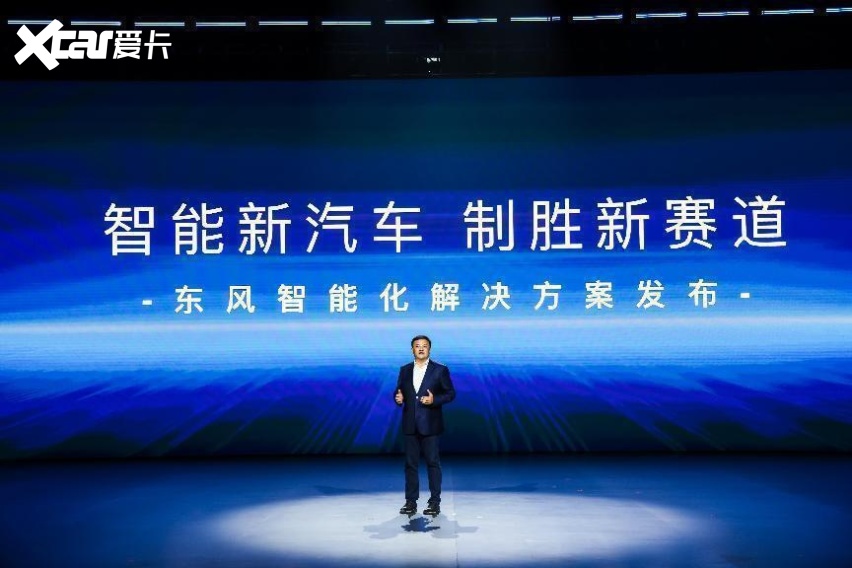 加速新能源 东风智能新能源品牌SHOW暨eπ正式发布