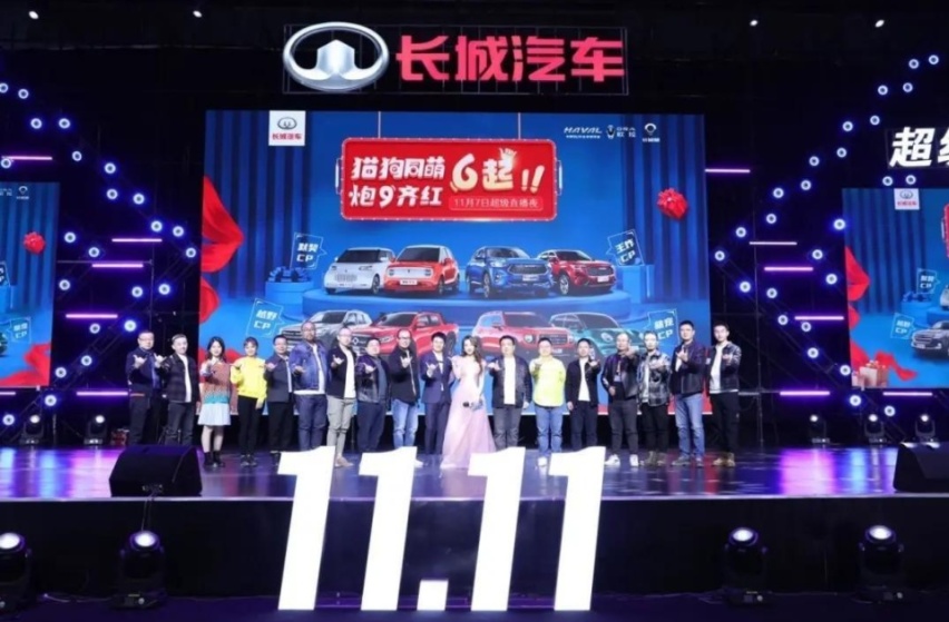 “一字万金”征名背后 长城汽车营销变革如何向用户倾斜？