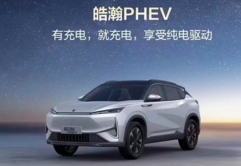 风神皓瀚PHEV将在不久后推出，市场前景如何？