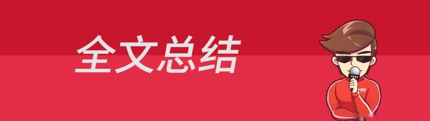 要买车先等等，最有看头的7款新车排队上市，包你心动！