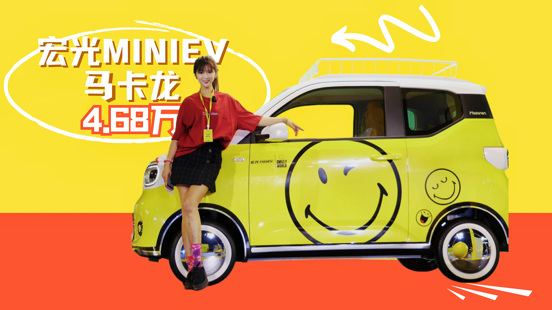 ۼ4.68 MINIEV
