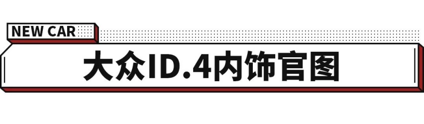 9月亮相！帅气合资B级车推开挂新版本 颜值逆天