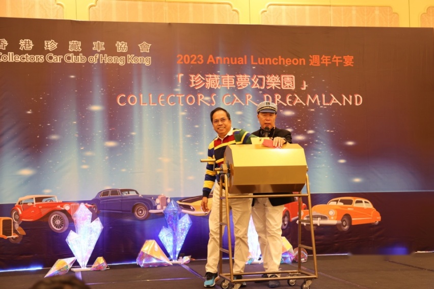 “珍藏车梦幻乐园”主题展，2024年1月14日在香港迪士尼乐园酒店举办