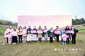 “智行逐光闪耀芳华”AITO问界贵州车主智游活动圆满落地