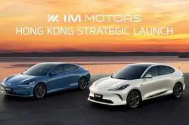 智己汽车重磅登陆香港市场，6系双车同步上市