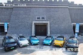 深蓝汽车【智联乾崑 驾控深蓝-温州站】 圆满收官