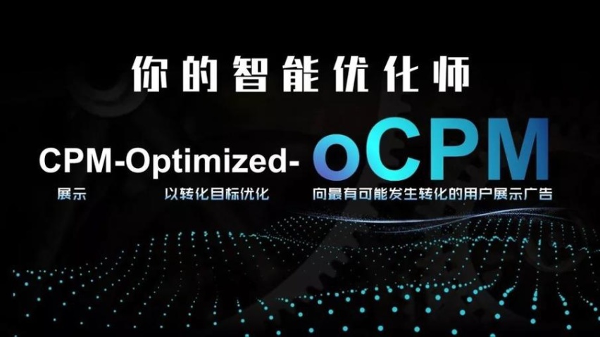 汽车营销人的福利：巨量引擎推出“效果通”