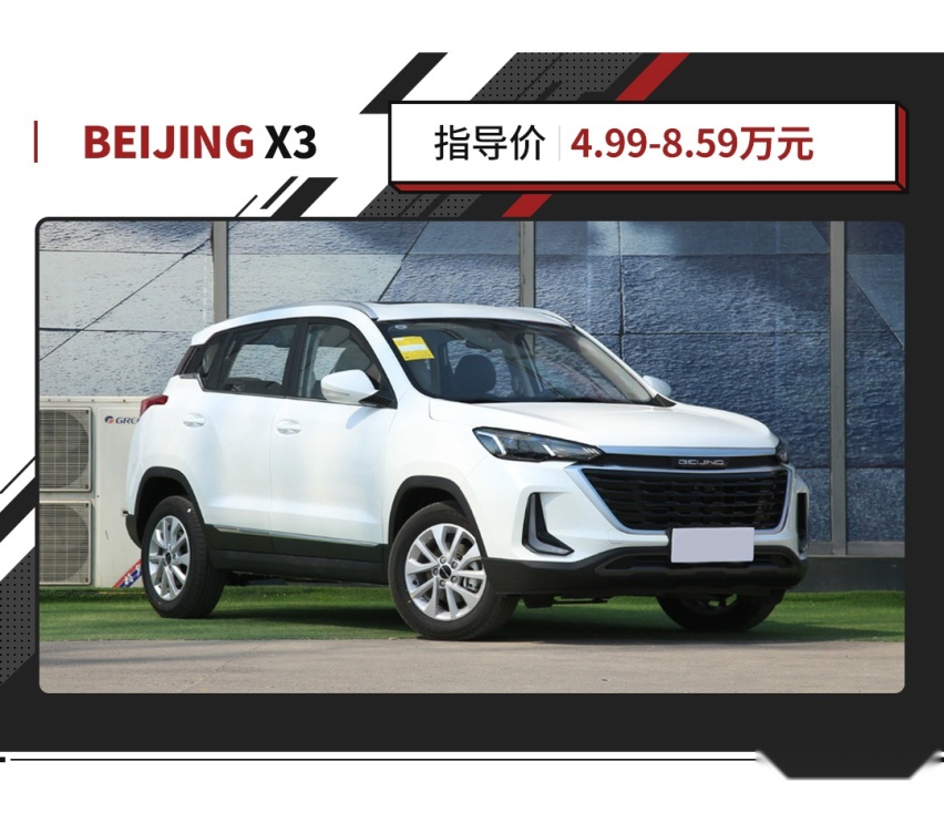 5万能买到的SUV，实力竟然还不错？还敢说自己没钱买吗？