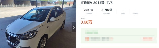 都说电动车不能买二手，那同样3万，会比五菱小车更坑吗？