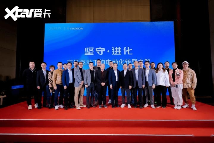以强电智混技术为核心，东风Honda开启下一个二十年辉煌
