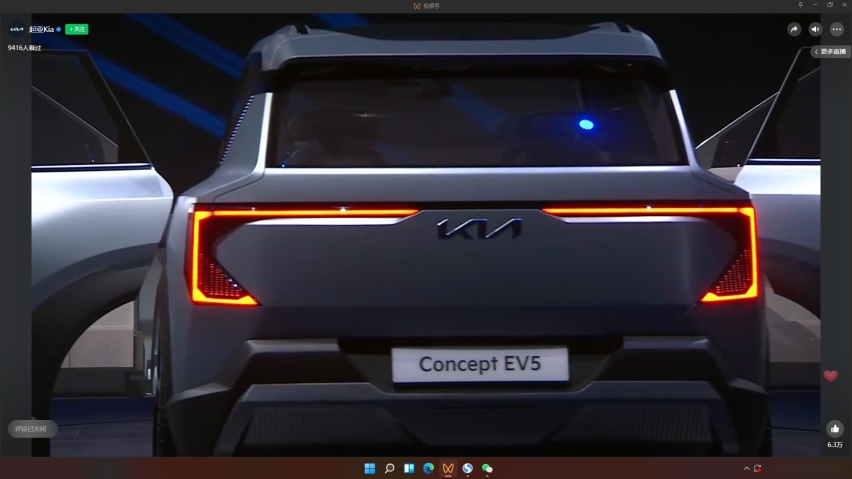 外观极具科幻感，起亚全新纯电SUV EV5概念车发布