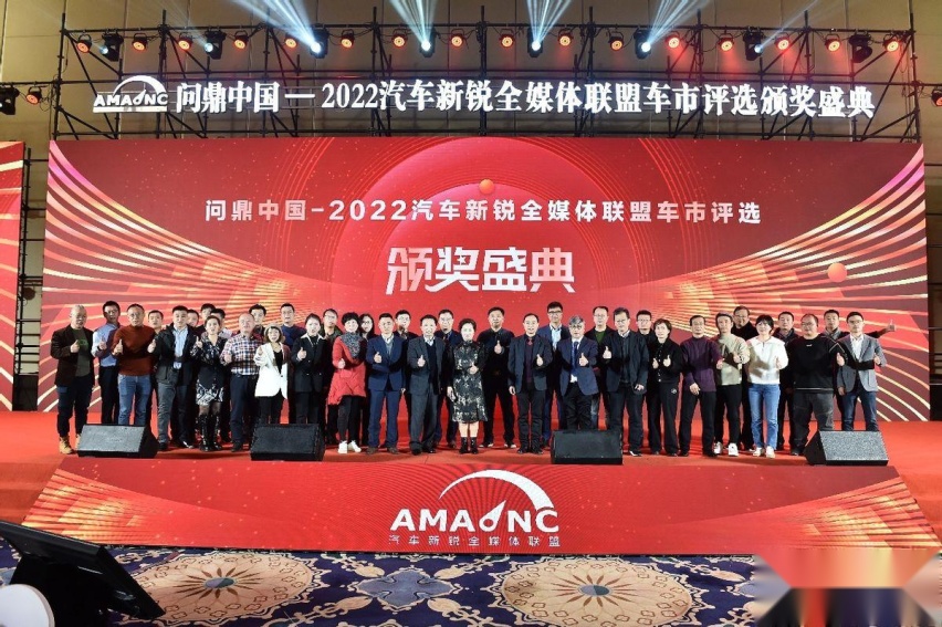 “问鼎中国”重在树标杆促消费这场“车市评选”为何广受赞誉?