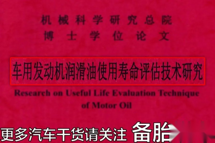 车子停2个月不开，哪里会出问题