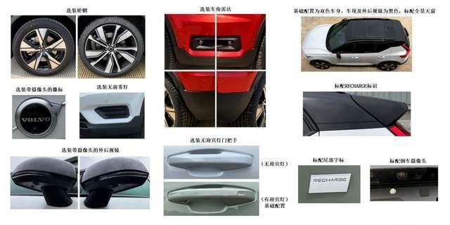 变单电机售价25万就能大卖了？沃尔沃XC40纯电版又推新车