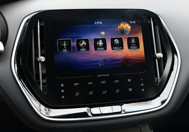 还买什么合资紧凑SUV 这三款自主中型SUV顶配不超13万