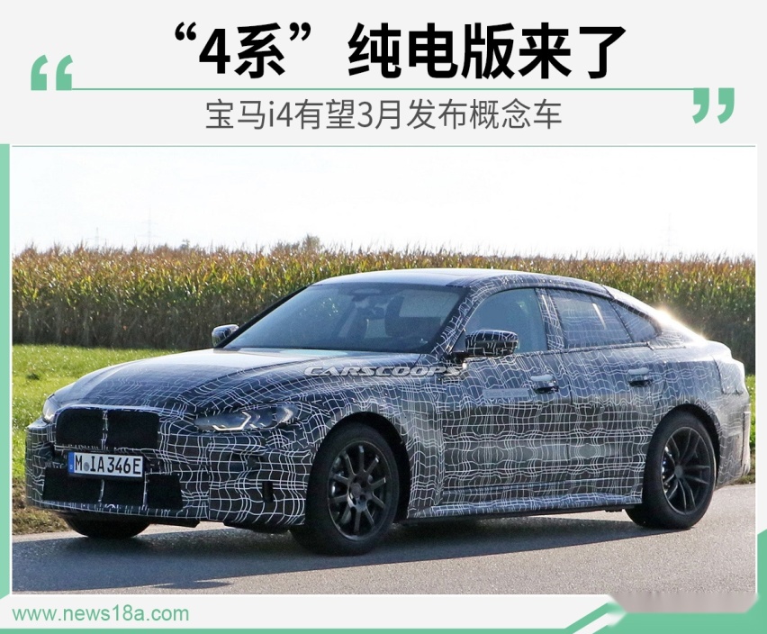 网通社汽车
