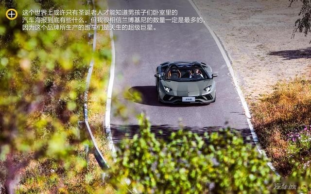 【车赏】兰博基尼 Aventador S Roadster