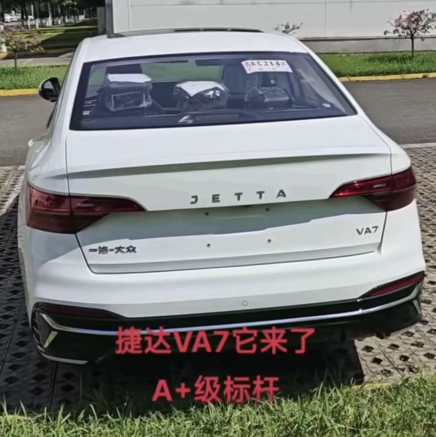 速腾车主天塌了，捷达新车竟是换标速腾，价格或有惊喜