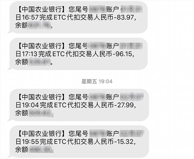 这下车主报销方便了！关于ETC，又出了两条新规定