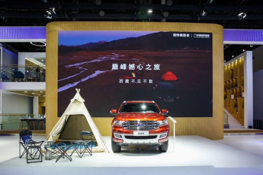 四款重磅车型参展，撼路者之家计划发布，江铃福特要玩把大的！
