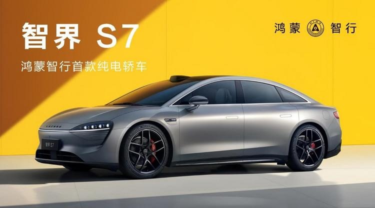 家庭都市出行首选座驾，智界S7首发8大华为黑科技！