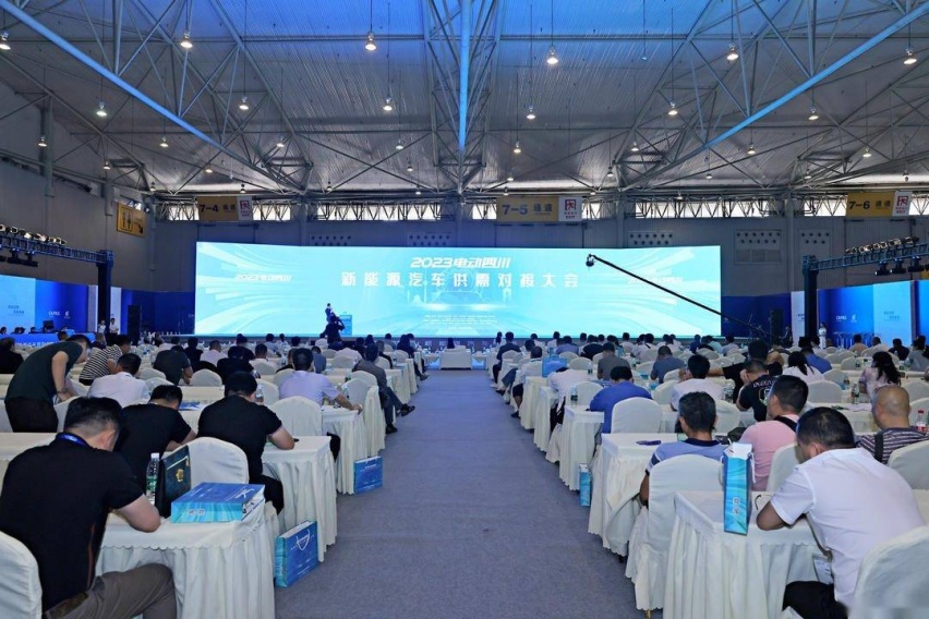 CAPAS 2023开幕  为西南汽车业发展注入强大动能