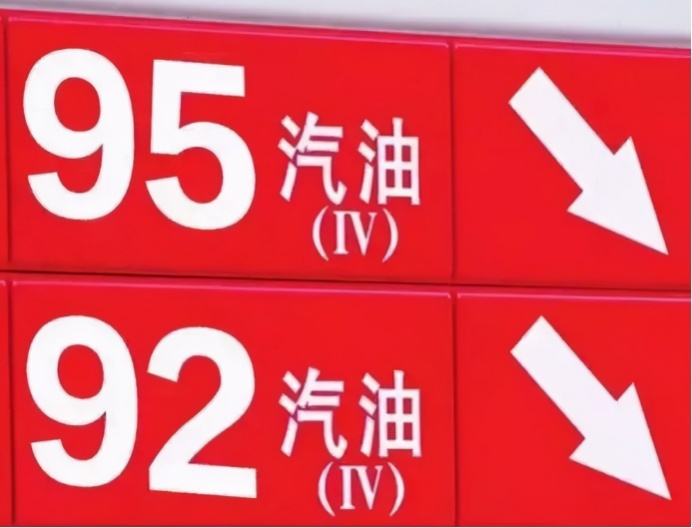 油价下调+购置税补贴，“提车难”的新能源，还值得买吗？