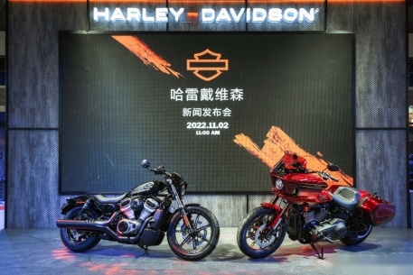 哈雷戴维森于2022中国国际摩托车博览会