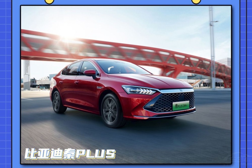 比亚迪秦PLUS对比吉利星瑞 谁是真正的“家轿颠覆者”？