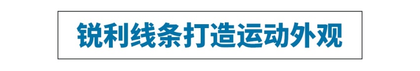 3.0T+8AT，这台近5米的大溜背SUV硬朗帅气！
